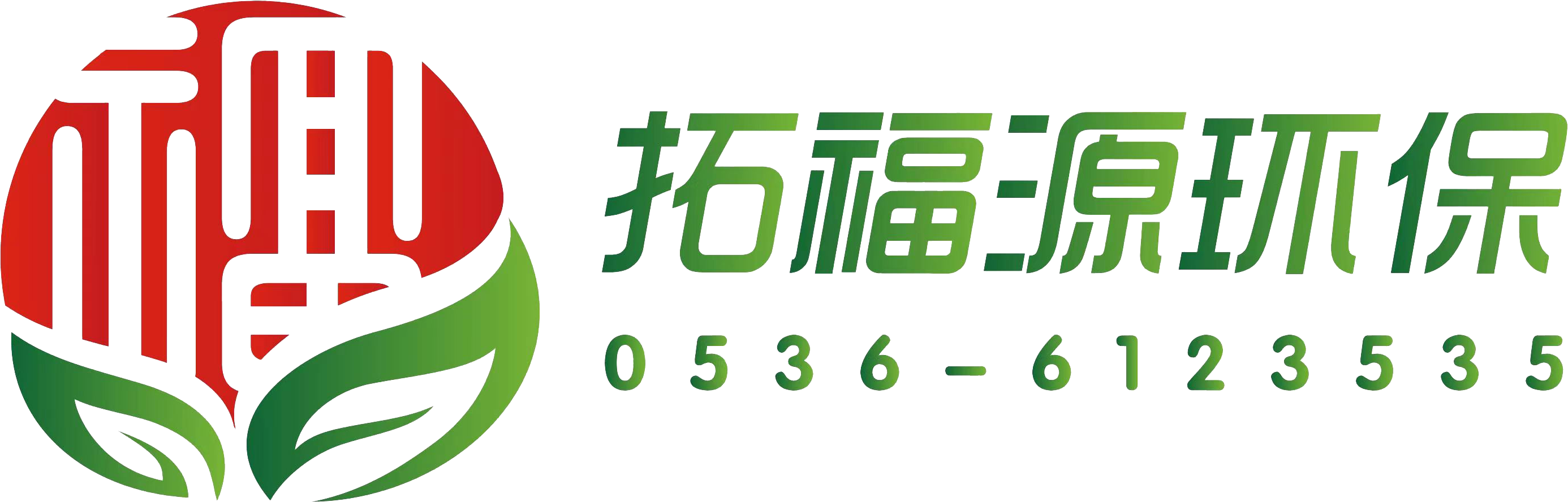 山東拓福源環(huán)保機(jī)械設(shè)備有限公司